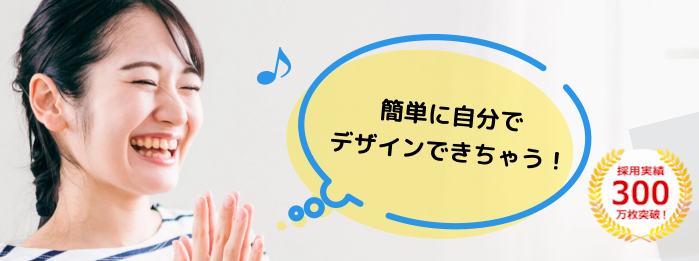 クリアプレコ あなただけのオリジナルデザインの紙製クリアファイルを作りませんか？